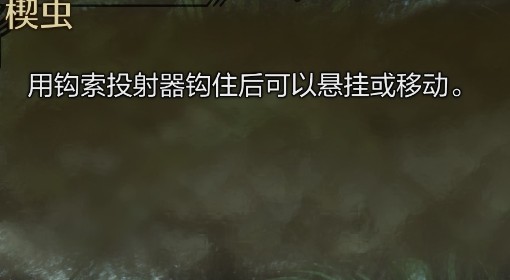 《怪物猎人：荒野》环境生物介绍