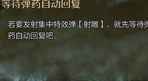 《怪物猎人：荒野》轻弩炮技巧分享