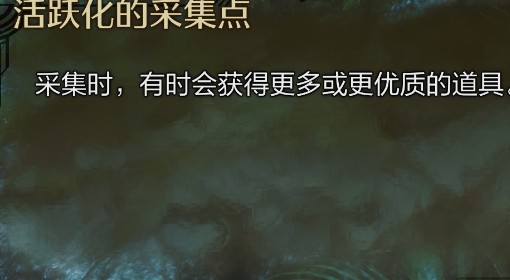 《怪物猎人：荒野》任务及调查技巧分享