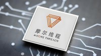 英伟达平替？！国产显卡摩尔线程性能暴增120%