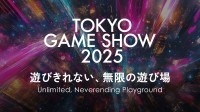 东京电玩展2025举办日期公开 无限的游乐场！
