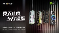 8倍帧率提升！DLSS 4 多帧生成技术解析