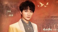 周深有四首歌被纳入教材 网友：都有意义且好听!