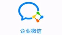 企业微信接入DeepSeek：支持智能机器人和表格