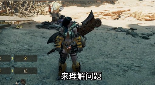 《怪物猎人：荒野》斩斧新手向操作教学