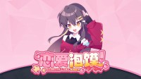 青春校园老陕！国产GAL《恋爱泡馍》上架Steam