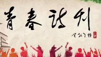 开撕了！《青春诗刊》炮轰AI文学投稿者:要点脸吧