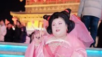 200斤女生cos石矶娘娘被小孩当真：小孩求我变石头 
