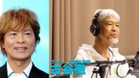 桃色丑闻塌房声优古谷彻近照公布 满头白发尽显老态