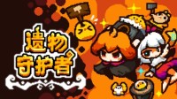 可爱像素风策略塔防《遗物守护者》现已开放Steam新品节试玩