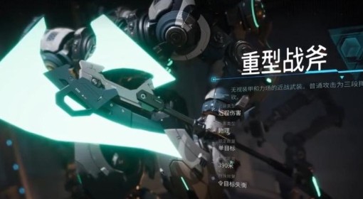 《解限机》赤霄玩法思路与技巧讲解