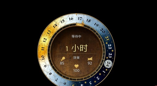 《天国：拯救2》库滕堡比武BUG解决方法