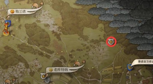《天国：拯救2》圣骨匣与尘归尘土归土攻略