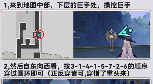 《崩坏：星穹铁道》3.1虫鸣秘闻解密攻略