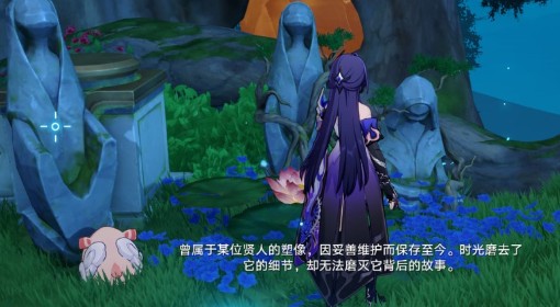 《崩坏：星穹铁道》神悟树庭若虫解密攻略