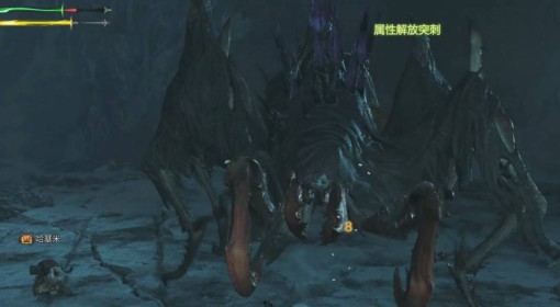 《怪物猎人：荒野》影蜘蛛打法及掉落材料