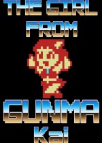 《THE GIRL FROM GUNMA Kai》官方正版下载
