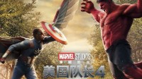 《美队4》上映13天内地票房才破亿 口碑舆论双重暴击