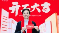 雷军喜提首富体验卡 网友：有种熟人成首富的感觉 