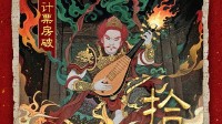 《封神第二部》票房突破12亿！豆瓣评分5.9