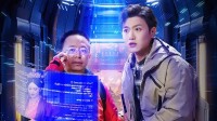 周鸿祎回应新短剧争议：谋杀戏直接剪成亲热戏了！