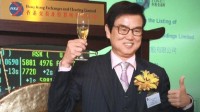 黄百鸣被展开刑事法律程序 涉嫌内幕交易被检控