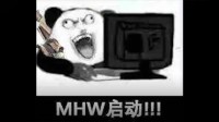 MHW启动！怪猎荒野火爆售卖中 游民商城券后321元