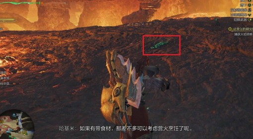 《怪物猎人：荒野》达里尔的研究报告续攻略