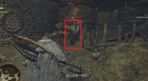 《怪物猎人：荒野》小心毒怪鸟支线任务攻略