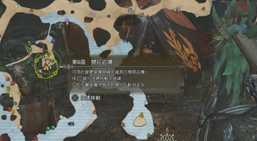 《怪物猎人：荒野》全地图安全营地位置分享