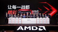 AMD正式发布RDNA4架构RX 9000系列显卡：计算单元游戏效能提升40%