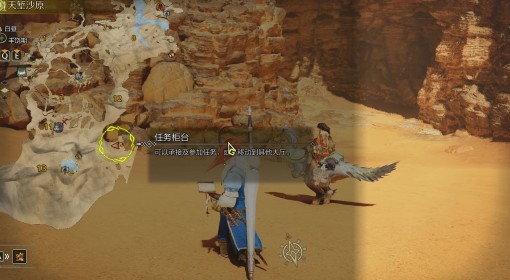 《怪物猎人：荒野》足迹蜥蜴捕获点位分享