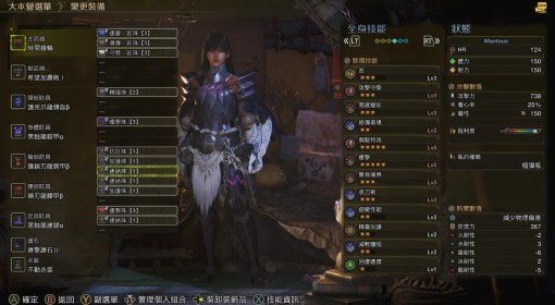 《怪物猎人：荒野》盾斧毕业配装分享