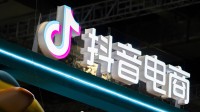 鸿蒙原生版抖音再升级：电商购物功能正式上线