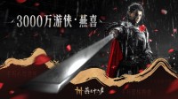 这种ARPG是我免费能玩的？