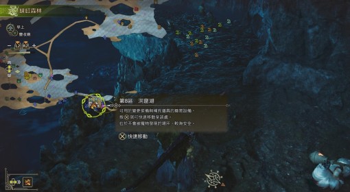 《怪物猎人：荒野》老旧龙雕币刷取方法