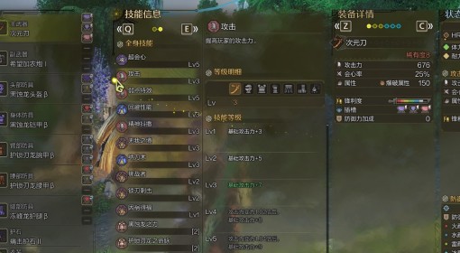 《怪物猎人荒野》机械武器词条刷取技巧 机械武器强化心得分享