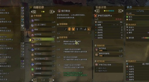 《怪物猎人：荒野》赤刃太刀毕业配装参考