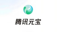 消息称腾讯元宝花近3亿做推广 微信也沦为导流