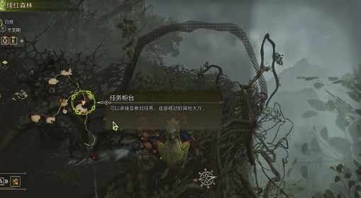 《怪物猎人：荒野》端丽翼鸟捕获位置分享