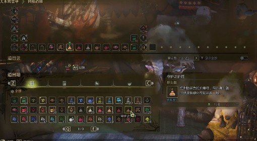 《怪物猎人：荒野》攻防双护符获取方式
