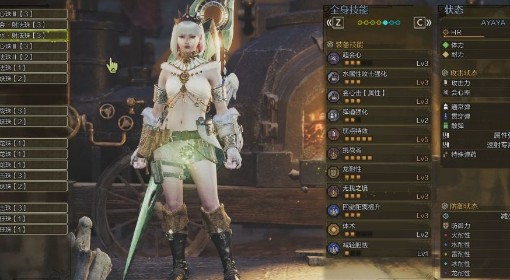 《怪物猎人：荒野》全武器通用毕业配装分享
