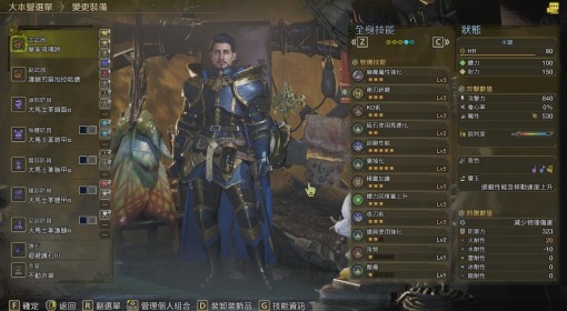 《怪物猎人：荒野》狩猎笛多人配装推荐