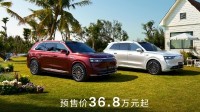 1小时小订突破7500台！问界M8预售价36.8万元起