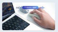 搭载DeepSeek的AI鼠标：放在嘴边对话 智能生成PPT