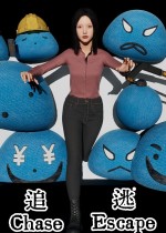 追逃 Chase&Escape