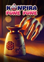 Konpira Fune Fune