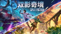 可爆照御姐音!《双影奇境》国内社区堪称大型求偶现场