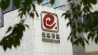 光线传媒回应北京买楼：资金充足