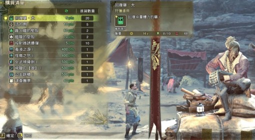 《怪物猎人：荒野》调查团票刷取方法